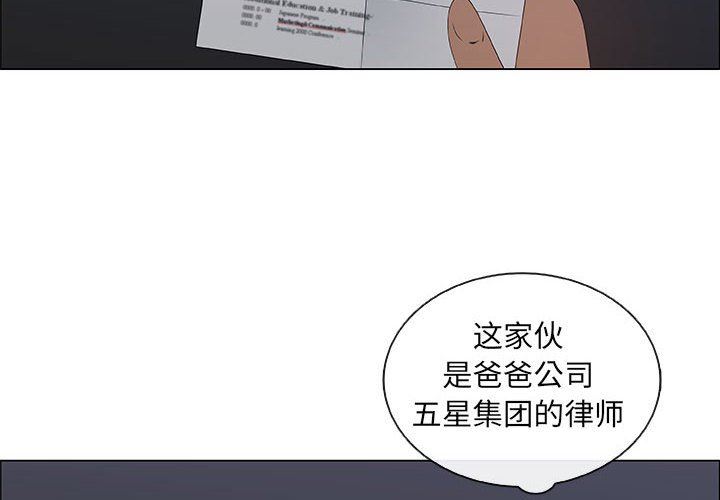 [韩国漫画] 漂亮姐姐 爱情,巨乳大奶#[81P]-4