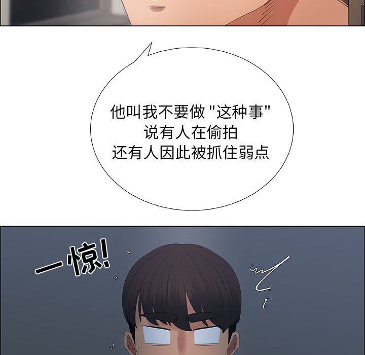 [韩国漫画] 漂亮姐姐 爱情,巨乳大奶#[81P]-45