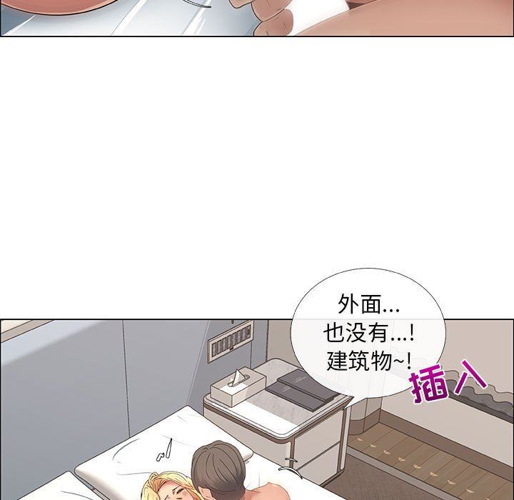 [韩国漫画] 漂亮姐姐 爱情,巨乳大奶#[81P]-51