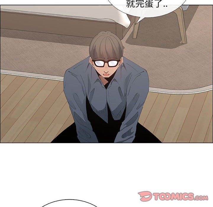 [韩国漫画] 漂亮姐姐 爱情,巨乳大奶#[80P]-26