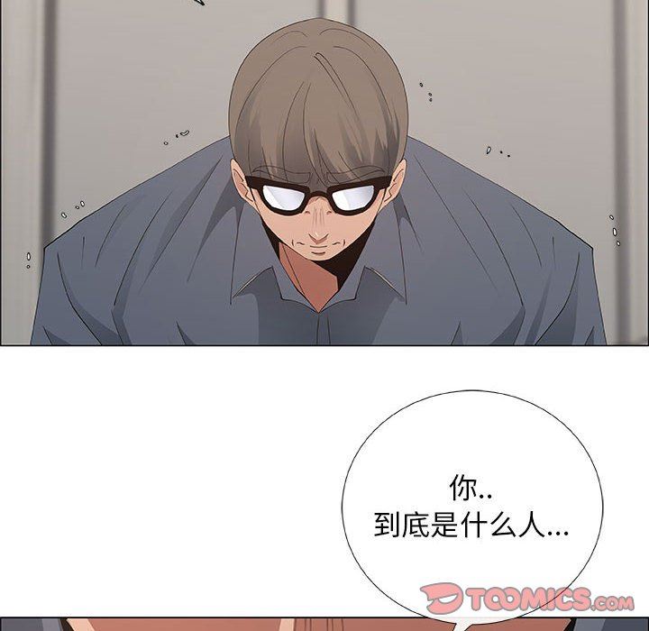 [韩国漫画] 漂亮姐姐 爱情,巨乳大奶#[80P]-30