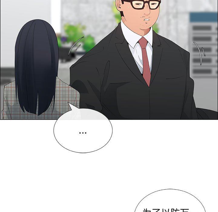 [韩国漫画] 漂亮姐姐 爱情,巨乳大奶#[75P]-67