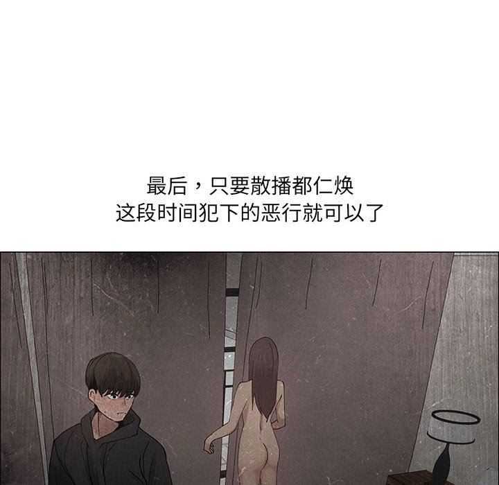 [韩国漫画] 漂亮姐姐 爱情,巨乳大奶#[75P]-8