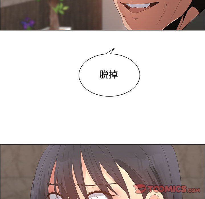 [韩国漫画] 漂亮姐姐 爱情,巨乳大奶#[82P]-26