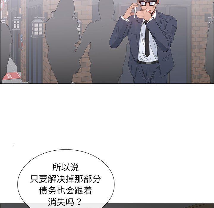 [韩国漫画] 漂亮姐姐 爱情,巨乳大奶#[83P]-25