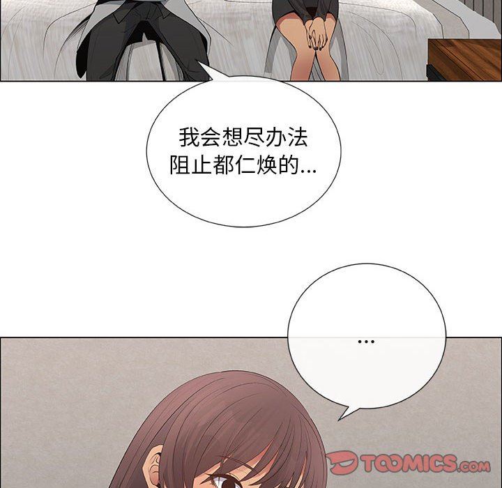 [韩国漫画] 漂亮姐姐 爱情,巨乳大奶#[83P]-66
