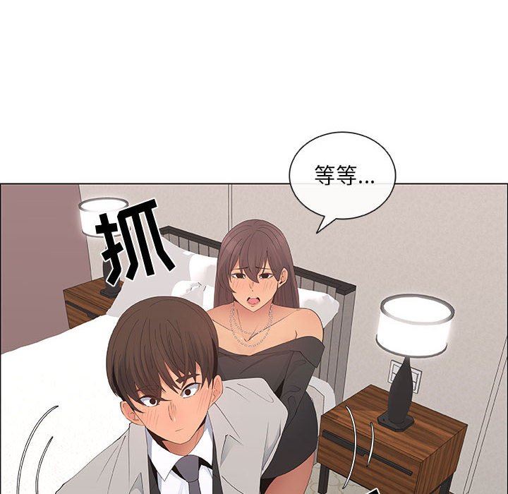 [韩国漫画] 漂亮姐姐 爱情,巨乳大奶#[83P]-72