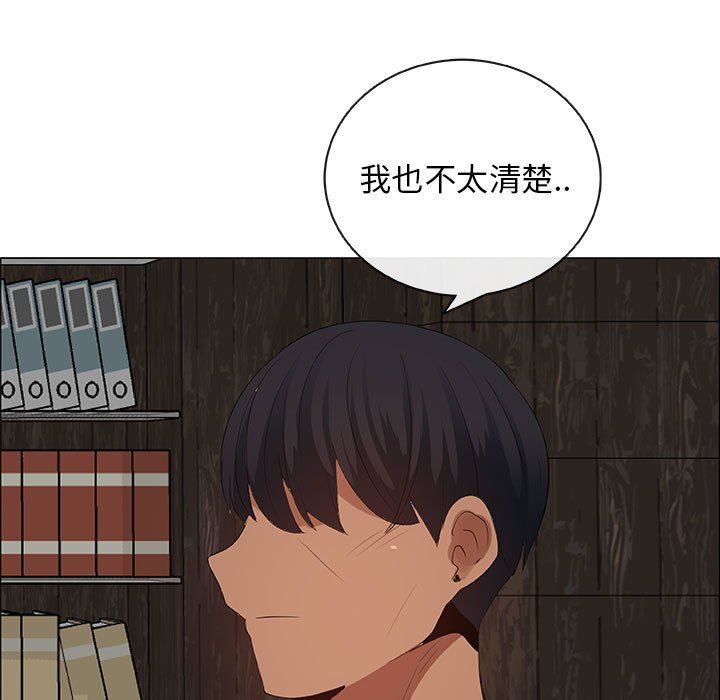[韩国漫画] 漂亮姐姐 爱情,巨乳大奶#[95P]-63