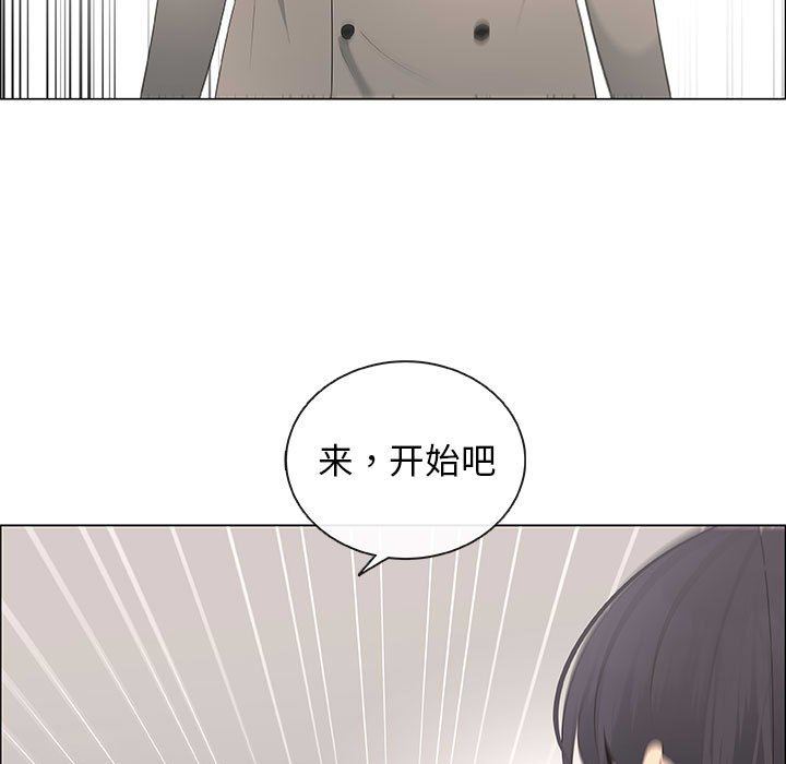 [韩国漫画] 漂亮姐姐 爱情,巨乳大奶#[95P]-93