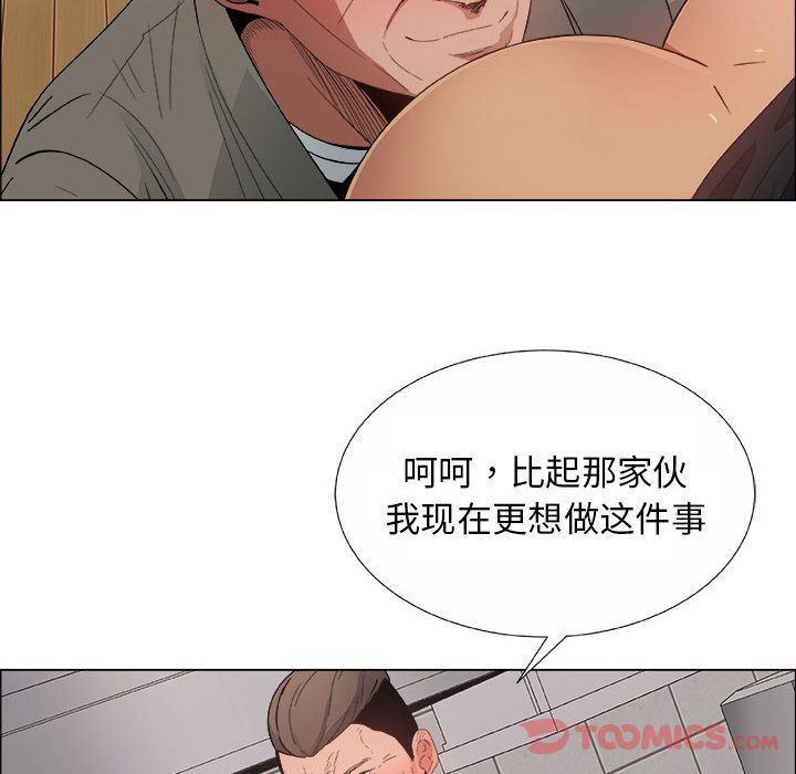 [韩国漫画] 漂亮姐姐 爱情,巨乳大奶#[88P]-66