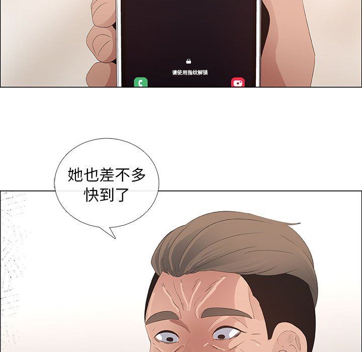 [韩国漫画] 漂亮姐姐 爱情,巨乳大奶#[81P]-11