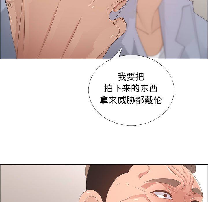 [韩国漫画] 漂亮姐姐 爱情,巨乳大奶#[81P]-29