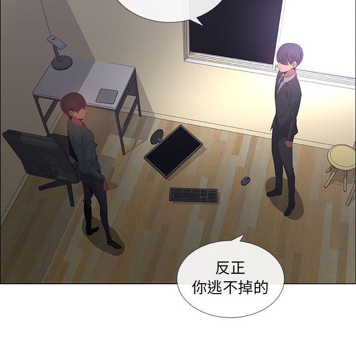 [韩国漫画] 漂亮姐姐 爱情,巨乳大奶#[83P]-53