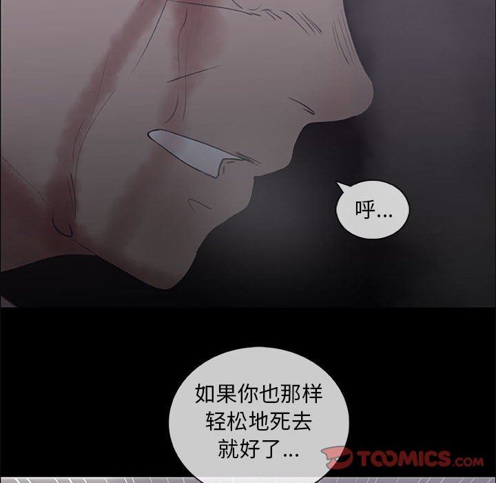 [韩国漫画] 漂亮姐姐 爱情,巨乳大奶#[76P]-14