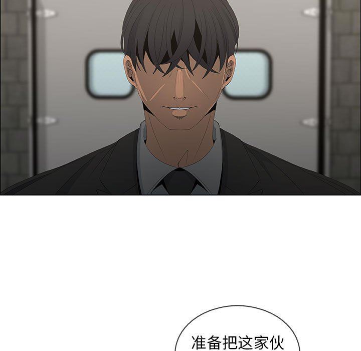 [韩国漫画] 漂亮姐姐 爱情,巨乳大奶#[76P]-41