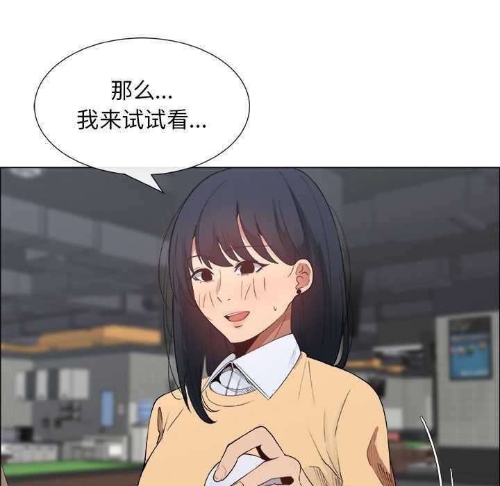 [韩国漫画] 漂亮姐姐 爱情,巨乳大奶#[85P]-15