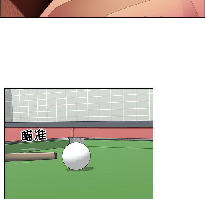[韩国漫画] 漂亮姐姐 爱情,巨乳大奶#[85P]-21