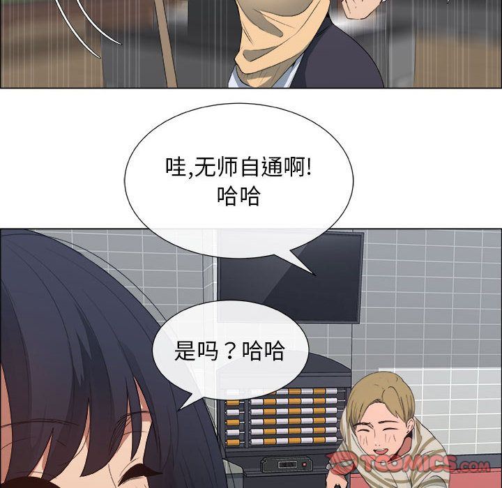 [韩国漫画] 漂亮姐姐 爱情,巨乳大奶#[85P]-30