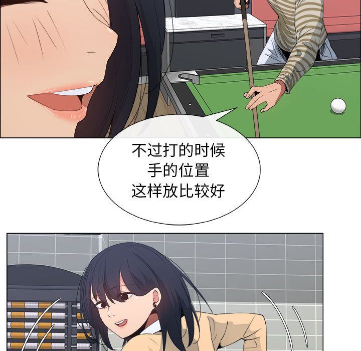 [韩国漫画] 漂亮姐姐 爱情,巨乳大奶#[85P]-31