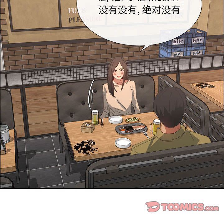 [韩国漫画] 漂亮姐姐 爱情,巨乳大奶#[85P]-40