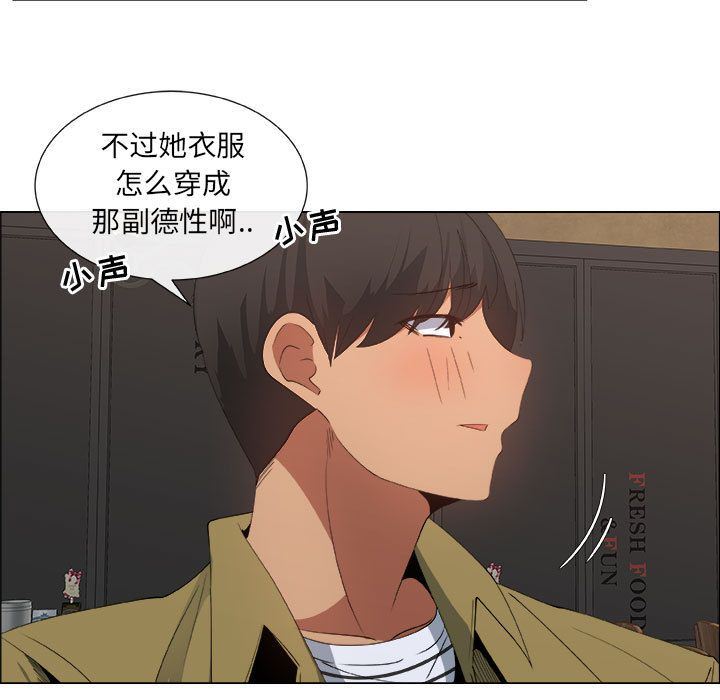 [韩国漫画] 漂亮姐姐 爱情,巨乳大奶#[85P]-43