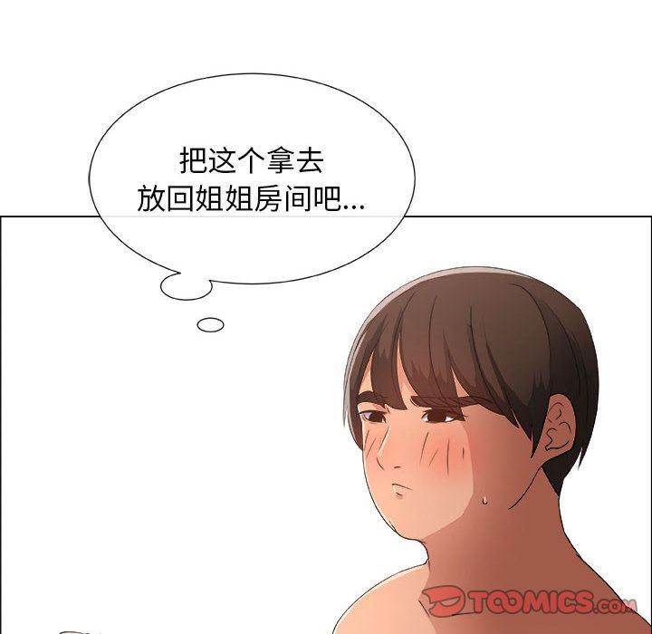 [韩国漫画] 漂亮姐姐 爱情,巨乳大奶#[85P]-6