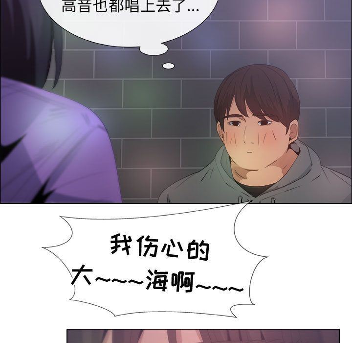 [韩国漫画] 漂亮姐姐 爱情,巨乳大奶#[85P]-65