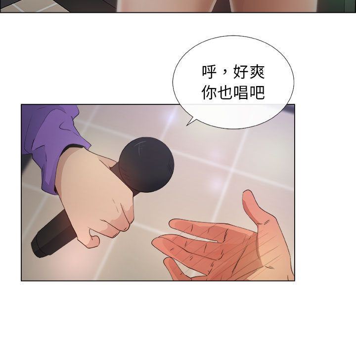 [韩国漫画] 漂亮姐姐 爱情,巨乳大奶#[85P]-69