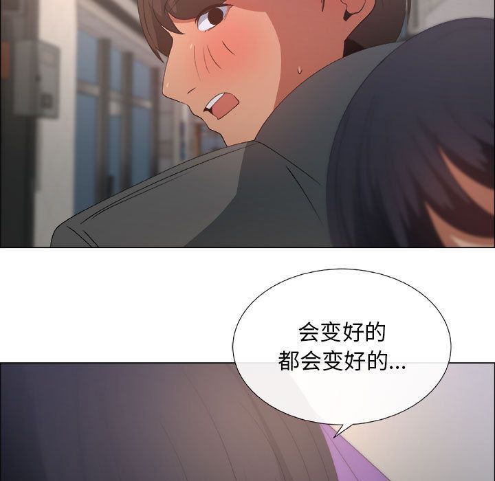 [韩国漫画] 漂亮姐姐 爱情,巨乳大奶#[85P]-79