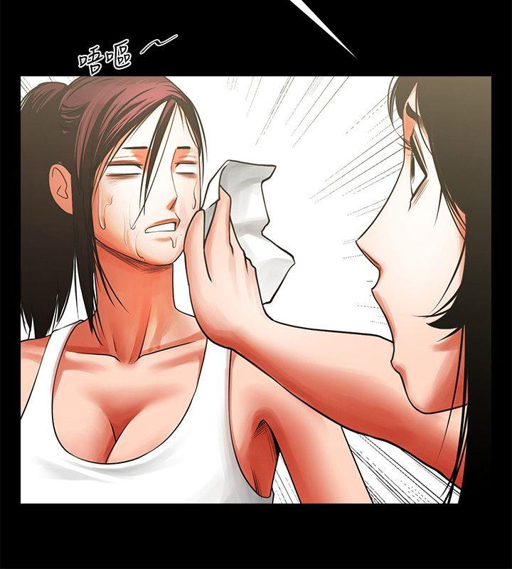 [韩国漫画] 共享情人 爱情,巨乳大奶#[32P]-13
