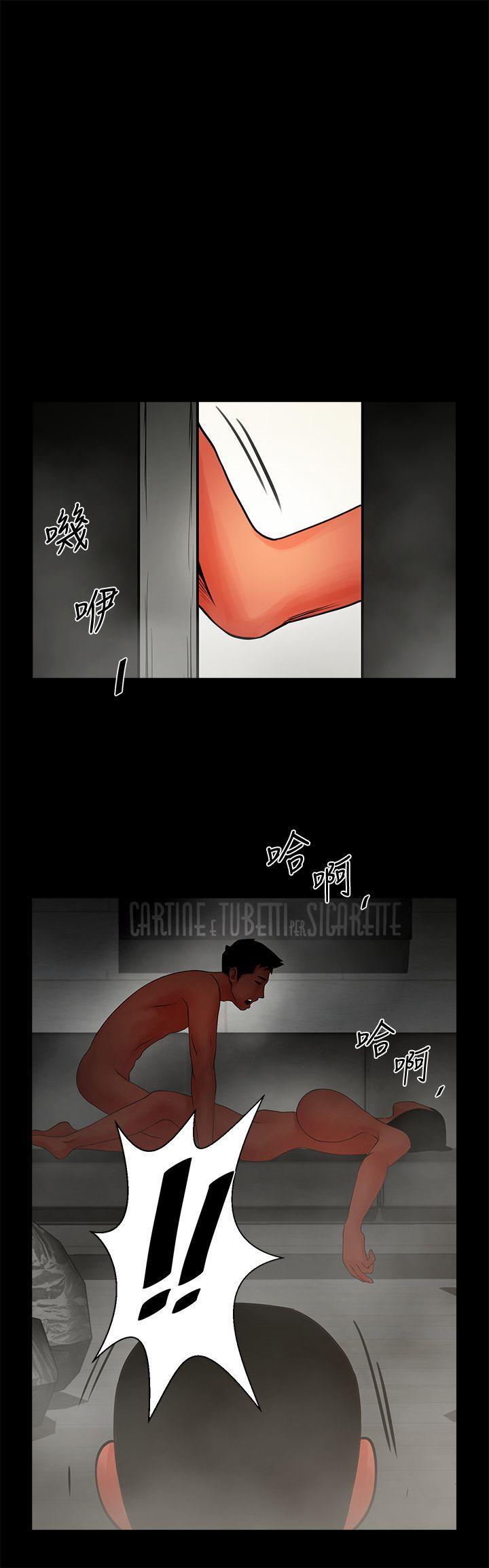 [韩国漫画] 共享情人 爱情,巨乳大奶#[34P]-1