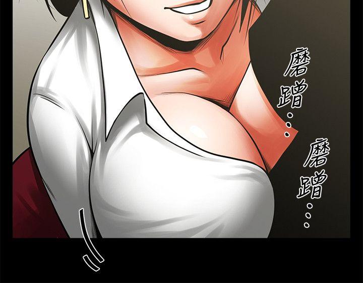 [韩国漫画] 共享情人 爱情,巨乳大奶#[34P]-15