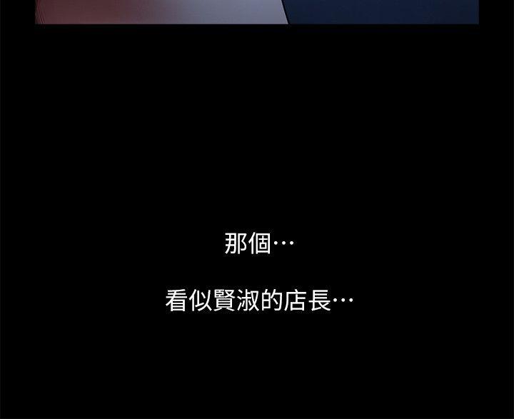 [韩国漫画] 共享情人 爱情,巨乳大奶#[34P]-29