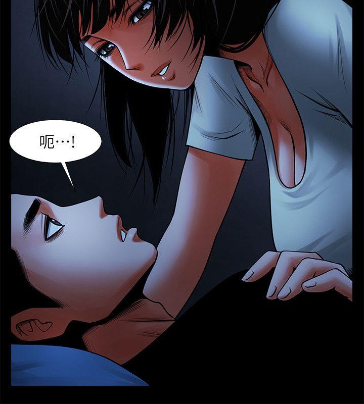 [韩国漫画] 共享情人 爱情,巨乳大奶#[36P]-14