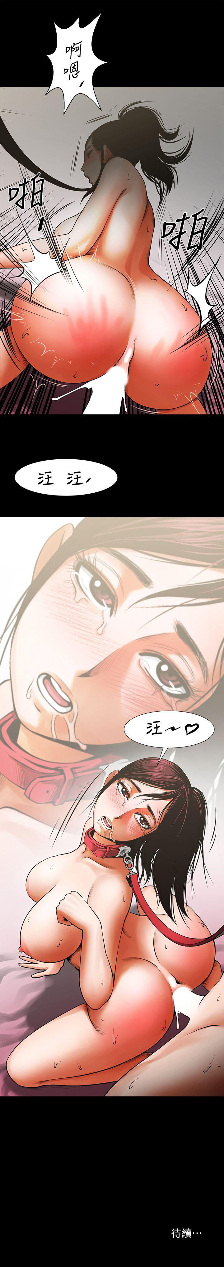 [韩国漫画] 共享情人 爱情,巨乳大奶#[36P]-36