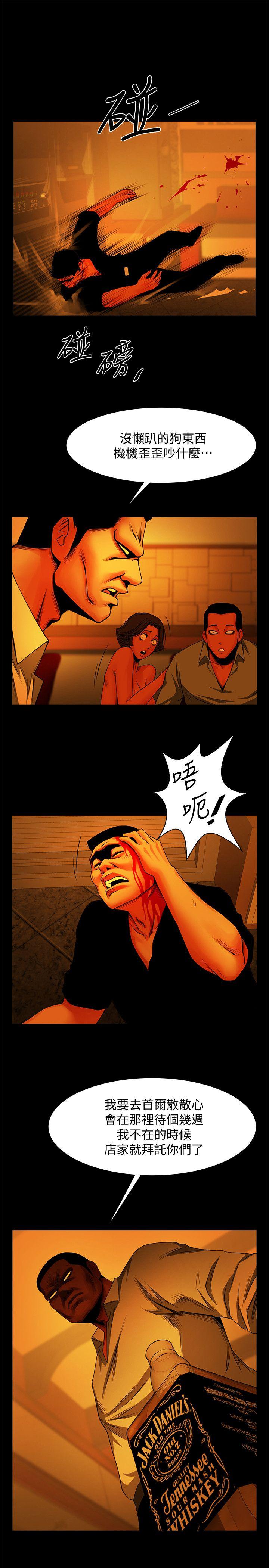 [韩国漫画] 共享情人 爱情,巨乳大奶#[36P]-9