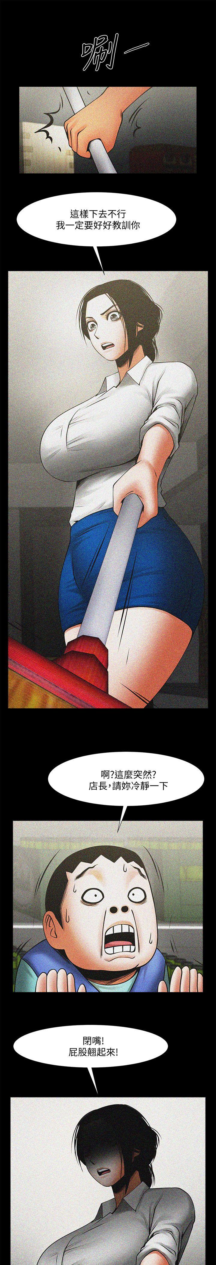 [韩国漫画] 共享情人 爱情,巨乳大奶#[35P]-11