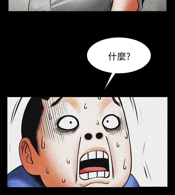[韩国漫画] 共享情人 爱情,巨乳大奶#[35P]-12