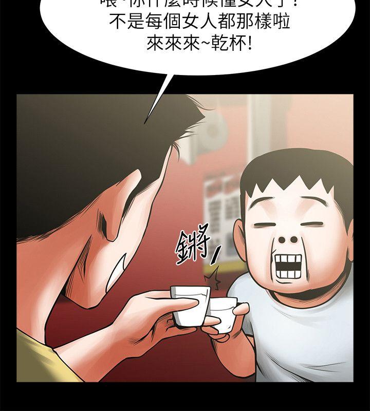 [韩国漫画] 共享情人 爱情,巨乳大奶#[35P]-17