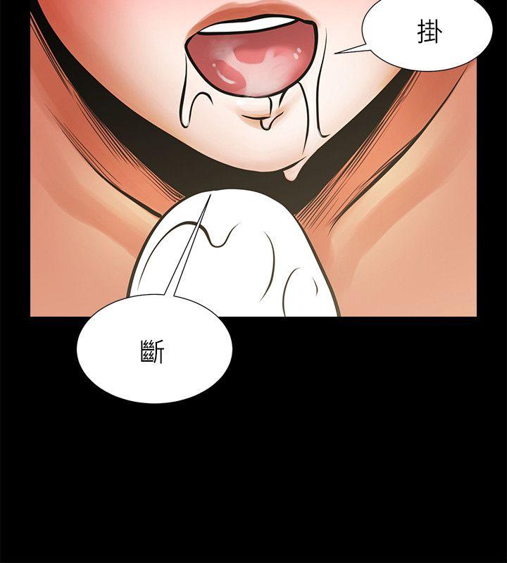 [韩国漫画] 共享情人 爱情,巨乳大奶#[35P]-19