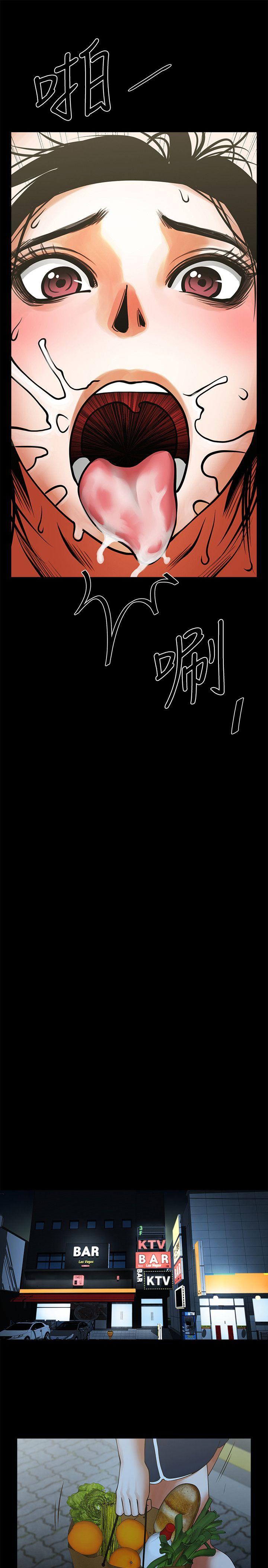 [韩国漫画] 共享情人 爱情,巨乳大奶#[35P]-27