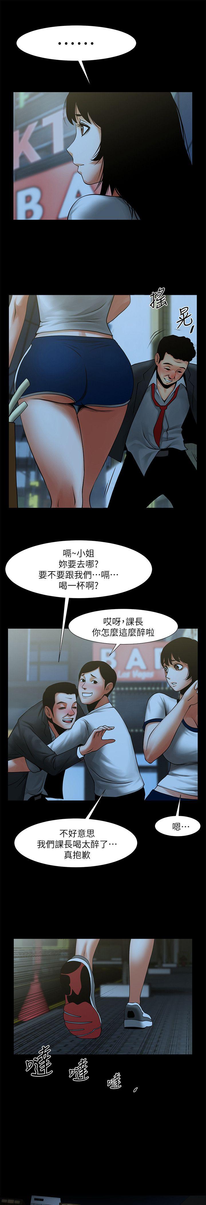 [韩国漫画] 共享情人 爱情,巨乳大奶#[35P]-31