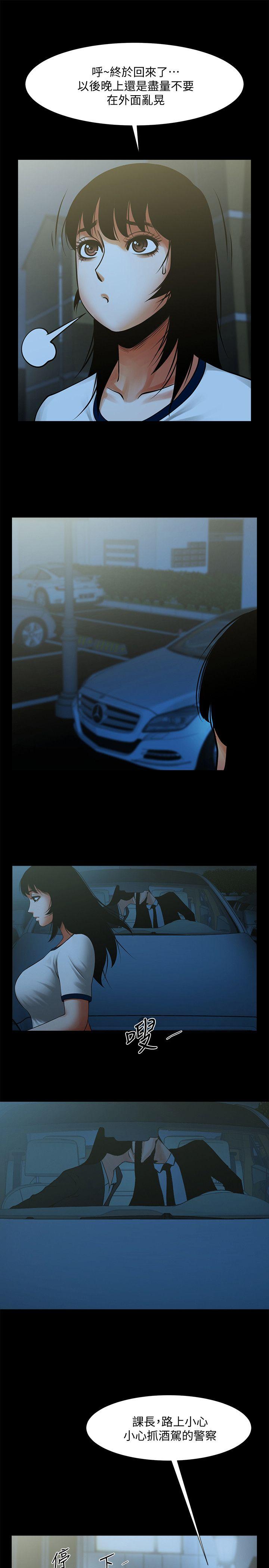 [韩国漫画] 共享情人 爱情,巨乳大奶#[34P]-1