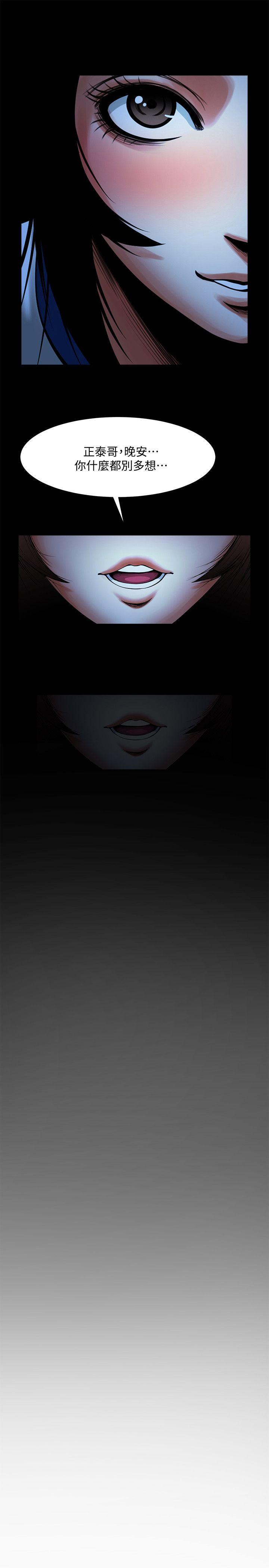 [韩国漫画] 共享情人 爱情,巨乳大奶#[34P]-27