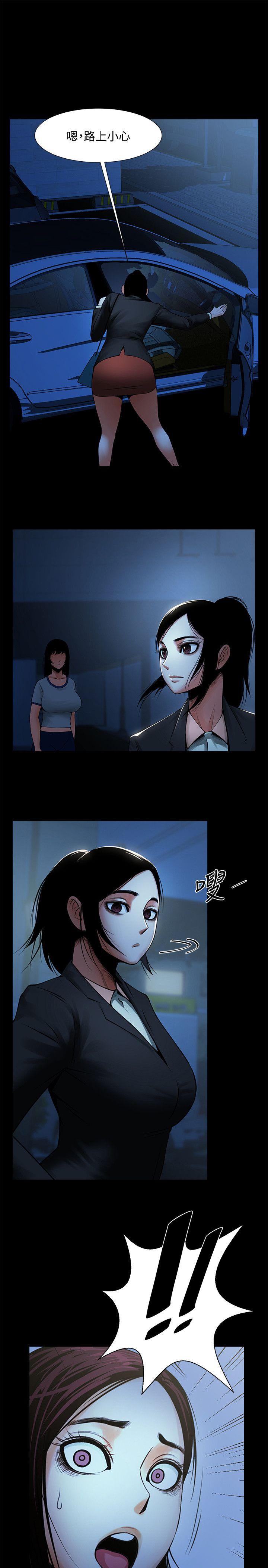 [韩国漫画] 共享情人 爱情,巨乳大奶#[34P]-5