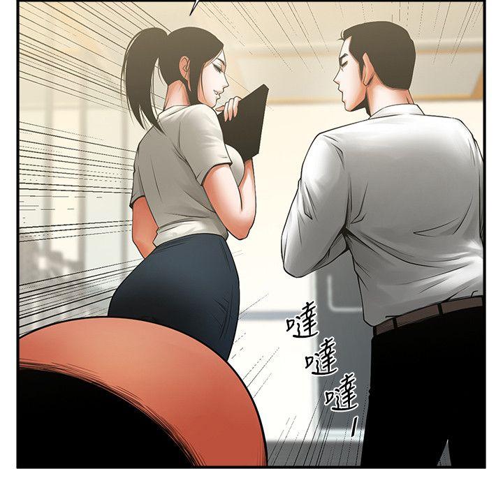[韩国漫画] 共享情人 爱情,巨乳大奶#[35P]-21