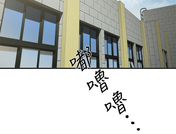 [韩国漫画] 共享情人 爱情,巨乳大奶#[35P]-27