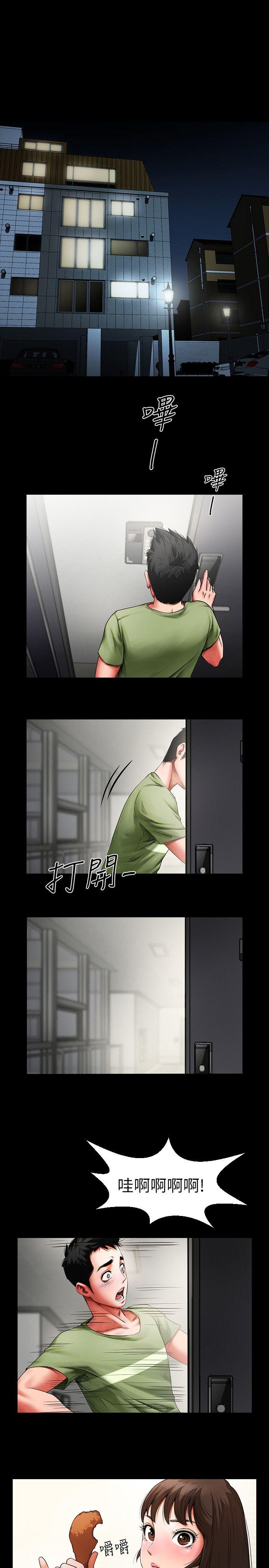 [韩国漫画] 共享情人 爱情,巨乳大奶#[41P]-1