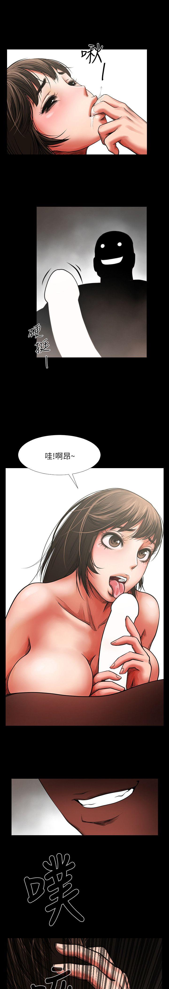 [韩国漫画] 共享情人 爱情,巨乳大奶#[41P]-23