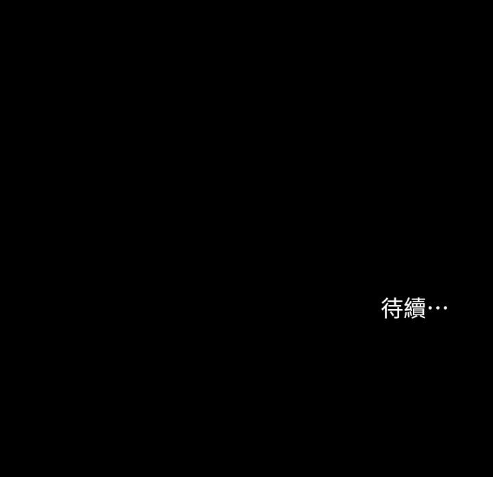 [韩国漫画] 共享情人 爱情,巨乳大奶#[41P]-41